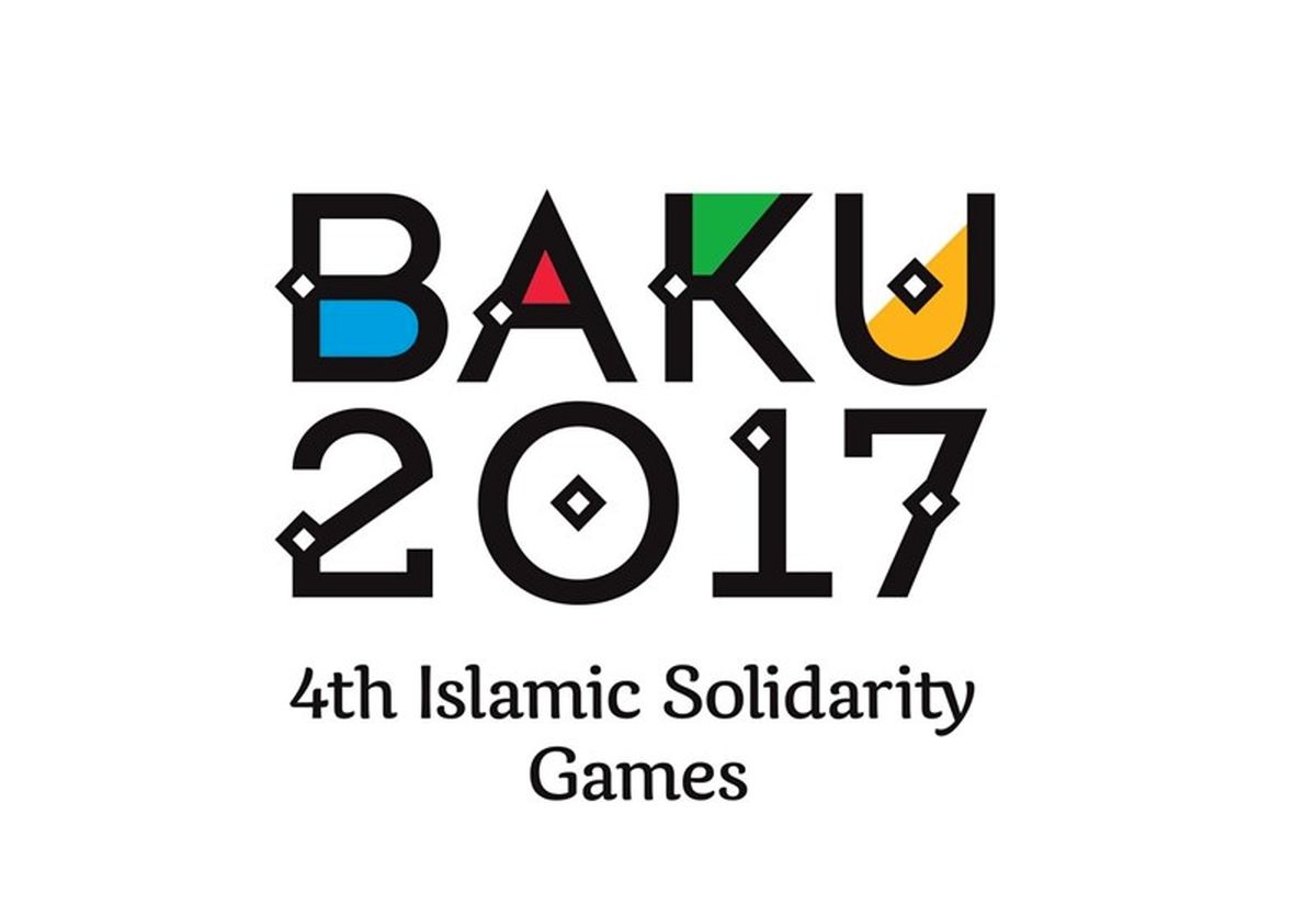 شرایط فروش بلیت بازی‌های کشورهای اسلامی مشخص شد