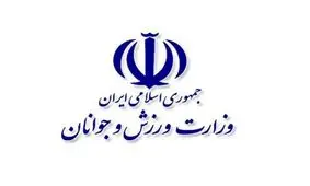 ده‌ها سایت شرط‌بندی و شبکه‌های آن شناسایی شدند