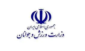 ده‌ها سایت شرط‌بندی و شبکه‌های آن شناسایی شدند