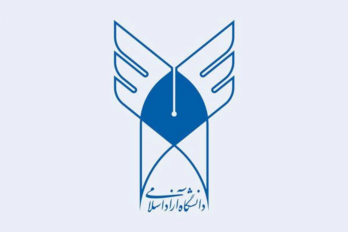آشتی دانشگاه با جامعه