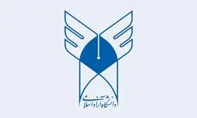 آشتی دانشگاه با جامعه
