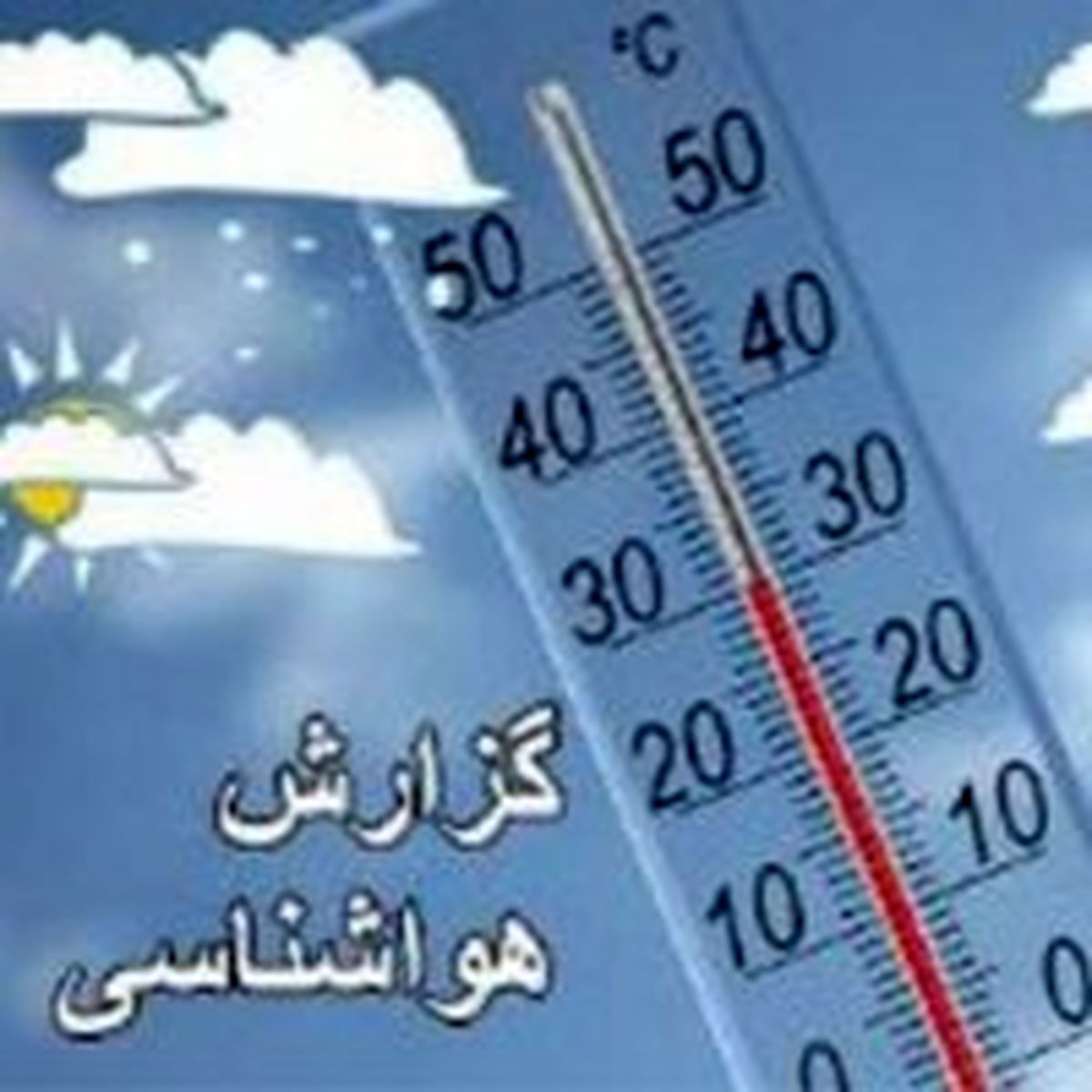 تداوم هوای سالم در تهران+ نمودار