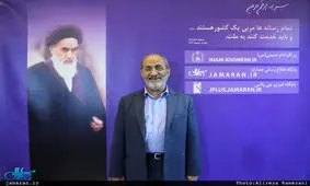 امام معتقد بودند که اگر مردم نخواهند نمی توان حکومت کرد/ در مورد اقتصاد از منطق امام خمینی(س) دور هستیم