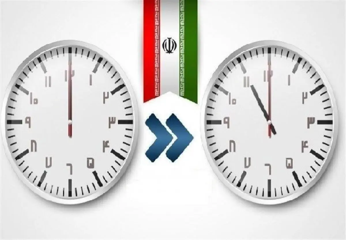 ساعت رسمی کشور از ابتدای سال ۱۴۰۲ تغییر نمی‌کند/ موافقت دولت با اجرای قانون

