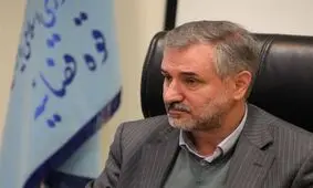 رئیس کل دادگستری استان اصفهان معارفه شد
