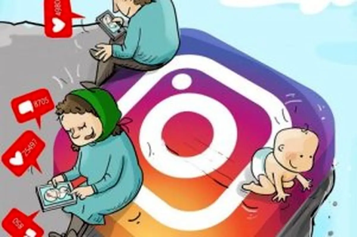 سوء استفاده والدین از کودکان در اینستاگرام