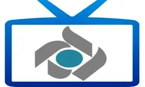 عذرخواهی شبکه پنج به‌خاطر یک مداحی