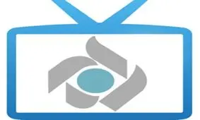 عذرخواهی شبکه پنج به‌خاطر یک مداحی