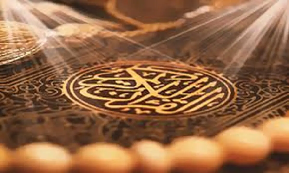 خواص وفضیلت‌های بی شمار سوره جمعه