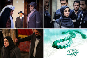 کدام سریال رمضانی پرمخاطب شد؟