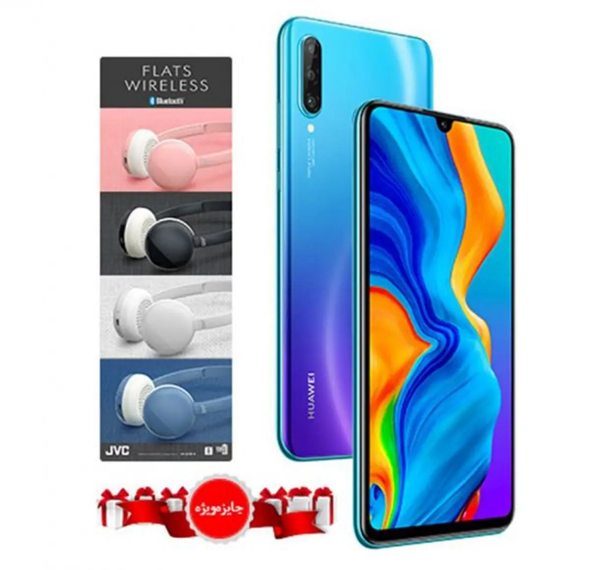 پیش‌فروش اینترنتی Huawei P30 lite آغاز شد
