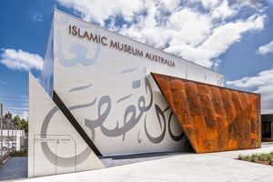 نگاه به زندگی حضرت محمد(ص) در موزه استرالیا/ نوای اذان را در ملبورن گوش دهید