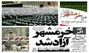 هیچ بیگانه‌ای نمی‌تواند صلح، آرامش، اقتدار و امنیت جمهوری اسلامی ایران را برهم زند