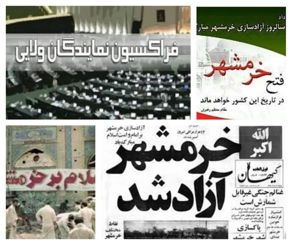 هیچ بیگانه‌ای نمی‌تواند صلح، آرامش، اقتدار و امنیت جمهوری اسلامی ایران را برهم زند