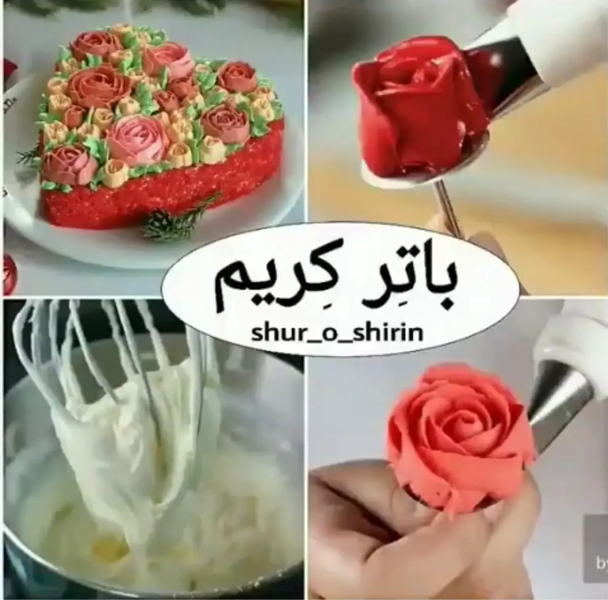 آموزش تزیین کاپ کیک با باترکریم