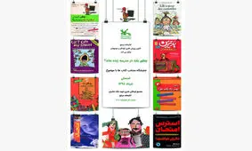 چه‌طور باید در مدرسه زنده ماند؟