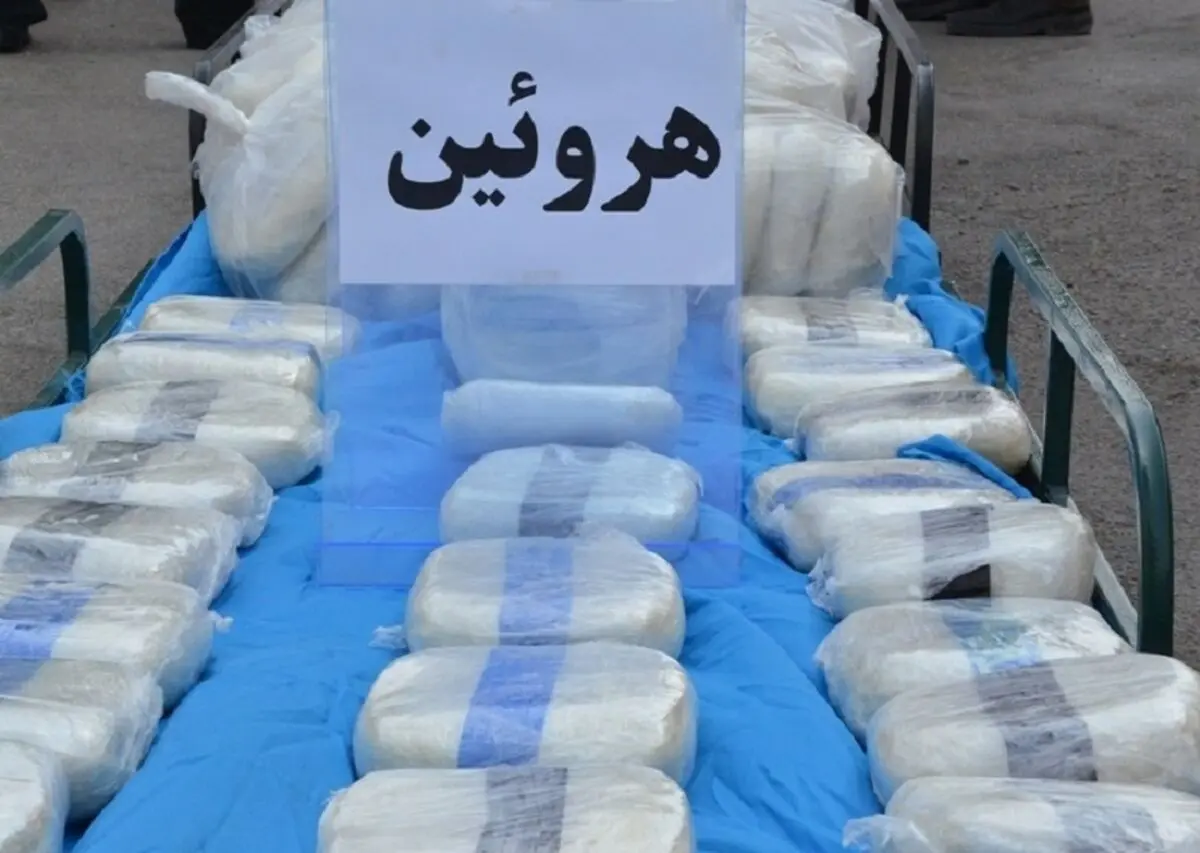 کشف بیش از ۱۲ کیلوگرم هروئین کشف در شیراز