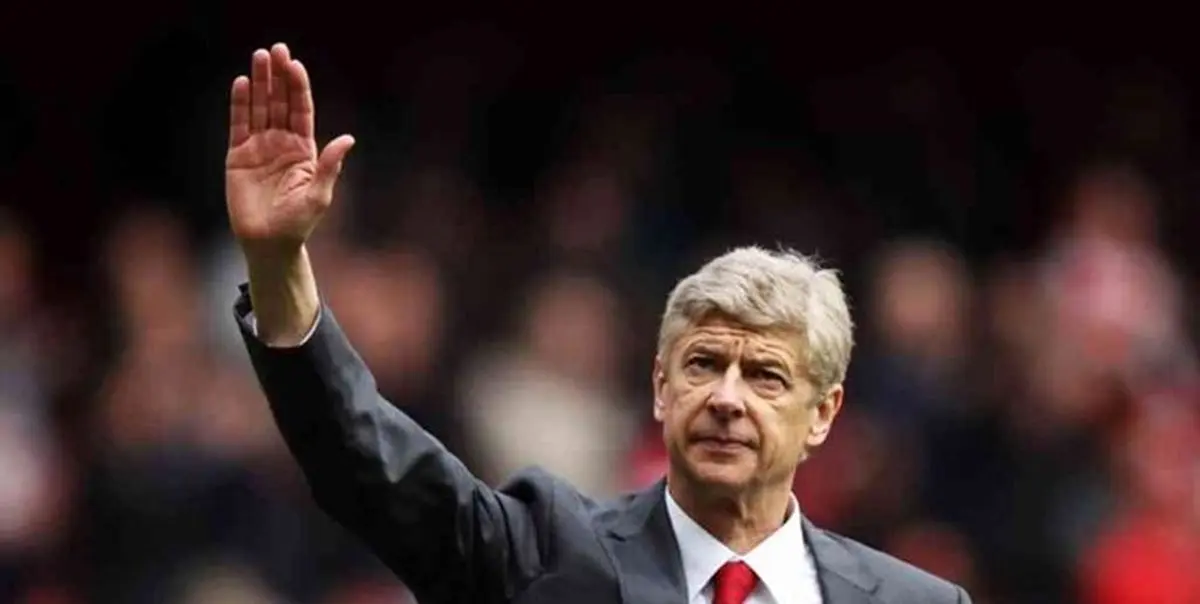 ونگر: به زودی به دنیای مربیگری برمی‌گردم/قلبم را برای آرسنال گذاشتم