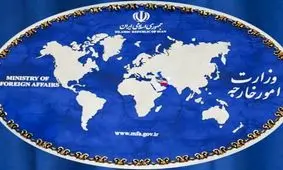 محکومیت انفجار تروریستی در کویته پاکستان از سوی سخنگوی وزارت خارجه