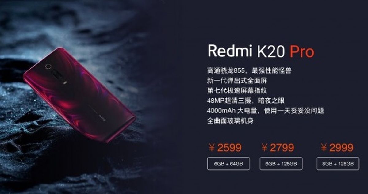 قیمت گوشی پرچمدار Redmi K20 Pro شیائومی منتشر شد