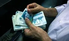 حقوق کارمندان در سال ۱۴۰۵ چقدر بالا می‌رود؟