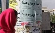راستایی‌آزمایی یک ادعای پرسر و صدا؛ ماجرای ۱۸ میلیون مجرد در ایران چیست؟