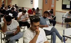 امکان مشاهده معدل داوطلبان بدون آزمون دانشگاه‌ها فراهم شد

