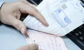 نفس چک های کاغذی قدیمی به شماره افتاد