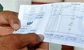 پاداش صرفه جویی برق ۲۰ برابر نرخ خرید