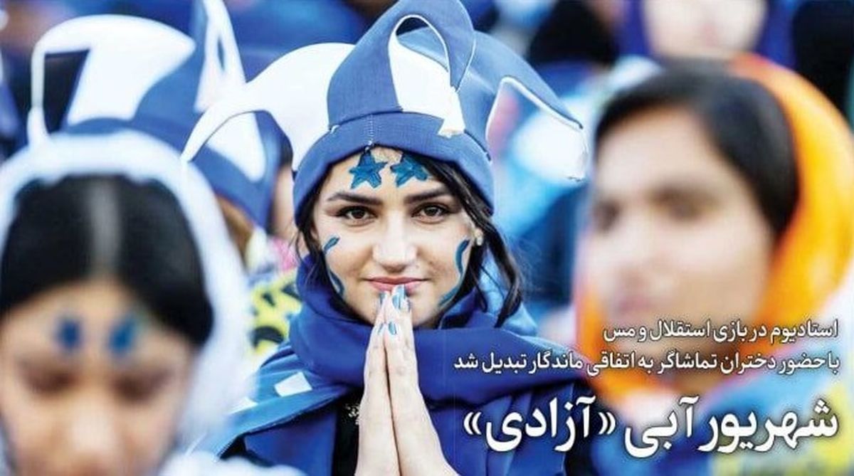 صفحه نخست روزنامه های شنبه ۵ شهریور ۱۴۰۱