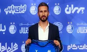 محکومیت ۴ میلیارد تومانی استقلال

