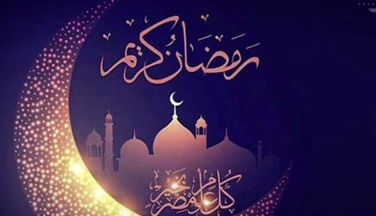 ۱۱ کشور عربی پنجشنبه را روز اول ماه مبارک رمضان اعلام کردند