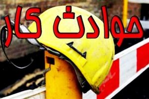 مرگ ۴۸ کارگر در آذربایجان غربی