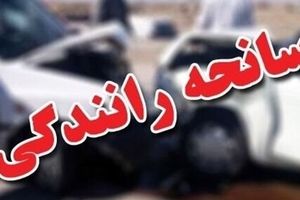 جان باختن یک عابر پیاده در تصادف با خودوری سمند در اصفهان