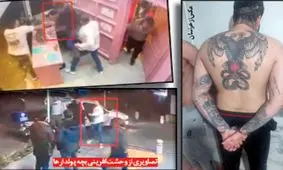 شمشیرکشی بچه پولدارها برای متلک پرانی