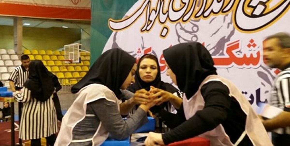 کسب سهمیه بازیهای رزمی جهان توسط 2 بانوی مچ اندازی