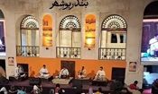 فستیوال موسیقی «کوچه» بوشهر لغو شد