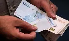 زمان ابلاغ دستمزد ۱۴۰۵ کارگران اعلام شد/ این گروه از بازنشستگان وام گرفتند