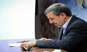 احمدی‌ نژاد حادثه انفجار بندر شهید رجایی را تسلیت گفت

