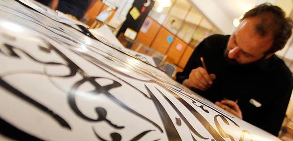 چرا خوشنویسی ایران به نام کشورهای عربی و ترکیه ثبت شد؟