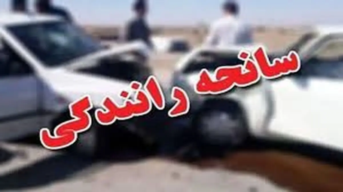 رانندگی مرگبار نوجوان 16 ساله/ سرنشین از خودرو به بیرون پرتاب شد 
