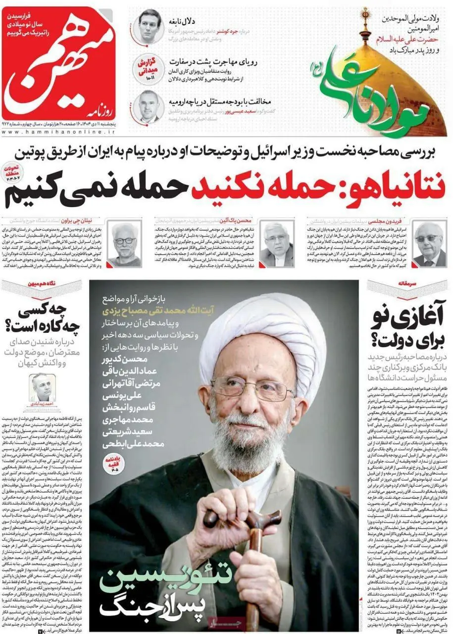 photo_2026-01-01_07-32-44