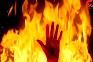 آتش خشم / روایتی از خودسوزی زنان در دالاهوی کرمانشاه