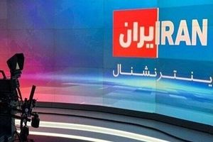 معنی نام گروه هکری حنظله که اینترنشنال را هک کرد، به چه معناست؟

