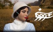 «نماوا» مسدود و «سووشون» توقیف شد

