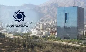 نرخ سود بانکی افزایش یافت/ ۲۲.۵ درصد سپرده، ۲۳ درصد تسهیلات

