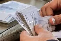 وام گرفتن گران تر می‌شود