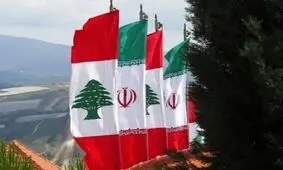  تعلیق عمدی پذیرش سفیر جدید ایران در لبنان/ بیروت عملا روند تبادل سفرا میان ایران و لبنان را متوقف کرده است
