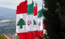  تعلیق عمدی پذیرش سفیر جدید ایران در لبنان/ بیروت عملا روند تبادل سفرا میان ایران و لبنان را متوقف کرده است