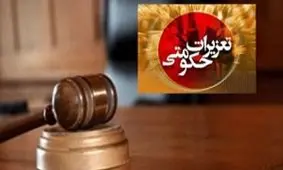 محکومیت سنگین یک آرایشگاه زنانه برای گرانفروشی